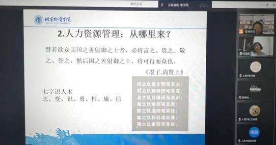 电脑萤幕画面描述已自动生成