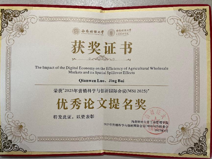 0ca5b3672dfee7860d9087ba3d43ed8