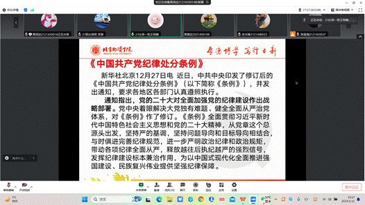 80a4c321af438bc97dfe905794ca66f