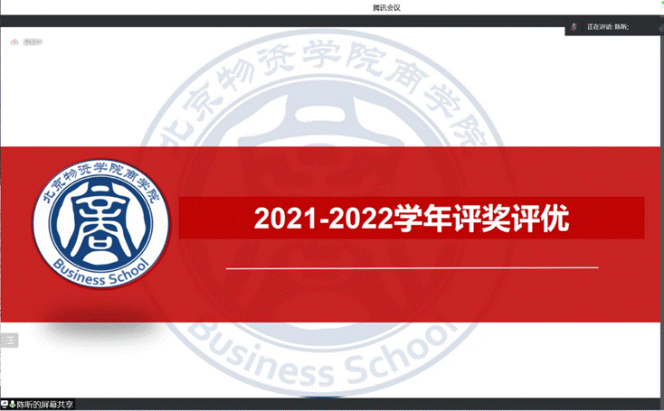 图形用户界面描述已自动生成