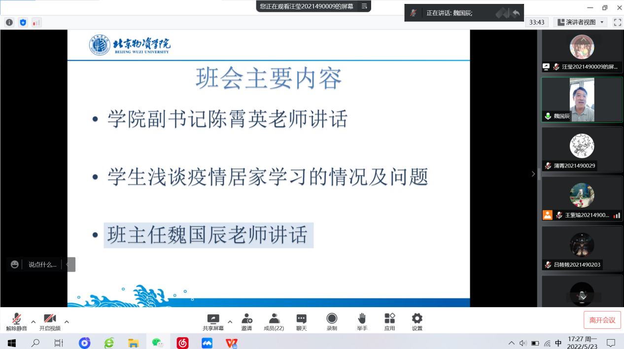 2227ba56afb4f5496eb753894abf543