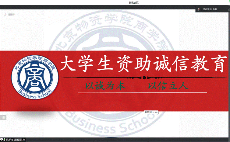 文本, 日历描述已自动生成